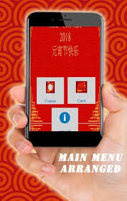 Being a sunday, this year's chap goh meh will be celebrated on a grander scale by the chinese. Chinese Chap Goh Meh 2018 For Android Apk Download