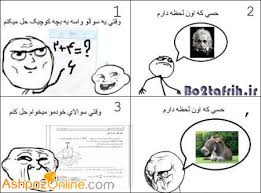 جک جک جک 1