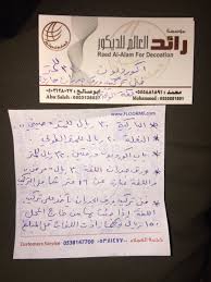 تعلم كيف تبني منزلك Ar Twitter خاص ترميم المنزل محل العالم للديكور شارع الخزان نظرة على اسعار تنفيذ بعض اعمال تركيب الباركيه الكورديون ورق الجدران مغربي ينفذ الجبس Https T Co Ypaeffrtww