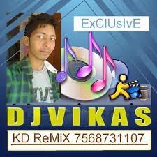 Me Mithi Mithi Been Bajau Re Rajasthani Remix By Dj Vikas Kd By Dj Vikas Kd Dj pickup sound check song ! me mithi mithi been bajau re rajasthani