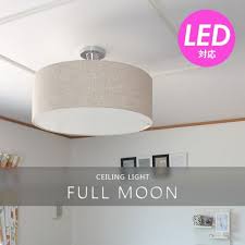 楽天市場 送料無料 シーリングライト フルムーンシーリングライト full moon ceiling light メルクロス mercros 照明器具 天井照明 インテリア照明 リビング用照明北欧 アジアン モダン おしゃれ リビング照明 10p09jan ledシーリングライト 照明 北欧 照明