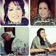 Maybe you would like to learn more about one of these? Ø¬ÙŠÙ„ Ø§Ù„Ø«Ù…Ø§Ù†ÙŠÙ†Ø§Øª Ø§Ù„Ø¹Ø±Ø§Ù‚ÙŠ Ø´ÙˆÙÙˆØ§ Ø§Ù„Ø®Ù…ÙŠØ³ ÙØ¯ÙˆØ© ÙŠØ¬Ù†Ù† Ø¨Ø³Ø±Ø¹Ø© ÙŠØ®Ù„Øµ Ø¹Ø·Ø±Ø§Ù„ÙˆØ±Ø¯ Facebook