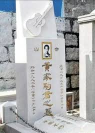 #黃家駒 #beyond 再見家駒 | beyond 黃家駒出殯新聞 1993年7月 【香港中古新聞】. æ­ç§˜é»„å®¶é©¹æ˜¯æ€Žä¹ˆæ­»çš„ æ–°åŠ å¡æ–°é—»å¤´æ¡