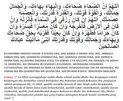 Panduan Sholat Dhuha Lengkap Doa Sholat Duha Dan Artinya Kata Kata Indah Kutipan Agama Kata Kata