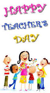 A los maestros festejamos su paciencia, dedicación, esfuerzo por enseñarnos lo importante de la vida. Funny Teachers Day 2013 Dia De Los Maestros Felicitaciones Dia Del Maestro Feliz Dia Del Maestro