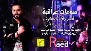 جميع التلاوات لسورة يوسف لأكثر من 25 قارئ. Ø§Ù„Ù†Ø¬Ù… Ø±Ø§Ø¦Ø¯ ÙƒØ´ÙƒÙˆØ´ Ø§Ù„Ø§ÙˆØ±ØºÙ†ÙŠØ³Øª Ø¹ÙŠØ³Ù‰ Ø§Ù„Ø±ÙØ§Ø¹ÙŠ ÙŠØ§Ø¯Ù†ÙŠØ§ Ø±Ø§Ø­ØªÙŠ Ø§Ù„Ù†ÙØ³ÙŠÙ‡ ÙŠØ§Ù„ÙŠØ§Ù„ÙŠ ÙŠØ§Ù„ÙŠØ§Ù„ÙŠ 2019 Youtube