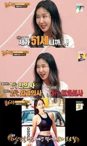 이수진 치과의사는 자신의 인스타그램계정에 드디어 내일이네요.그대가 지금 몇살에 뭘 시작해도 결코 늦지. ì¹ê³¼ìì¬ ì´ìì§ Sky ìºì¬ ì¤ì¬í 51ì¸ ì´ëì 3ëì§¸ ìì¬ ê°ë¬¸