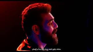 Adham Seliman Sora Ma3kosa Official Video Clip 4k أدهم سليمان صوره معكوسه الاغنيه الجديده Youtube