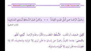الاهتمام بختام الدرس ويشمل تلخيص النقاط الأساسية في التدريس ثم ا. ÙØµØ© Ø§ÙØ­ÙØ§ÙØ© Ø§ÙÙØ·ÙÙØ© ÙØ§ÙØ¬Ø±Ø° ÙÙÙÙØ© ÙØ¯ÙÙØ© Hd Ø§ÙÙÙÙØ¹ Ø§ÙØ¥ÙÙØªØ±ÙÙÙ Ø§ÙØ£ÙØ«Ø± Ø´ÙØ±Ø© ÙÙØ´Ø§Ø±ÙØ© ÙÙØ§Ø·Ø¹ Ø§ÙÙÙØ¯ÙÙ Ø§ÙÙÙØ³ÙÙÙØ©