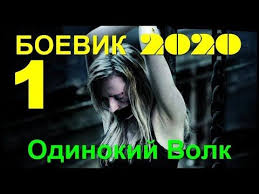 колония смотреть онлайн бесплатно в хорошем качестве без регистрации Filmy Youtube In 2020 Movie Posters Movies Poster