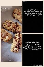 Pin On كيك وطبخ