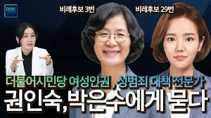 홀연히 사라진 '일용이' 배우 박은수, 그가 일하는 곳은 농장?! ë°•ì€ìˆ˜ Hashtag On Twitter