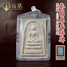 Jun 28, 2021 · 佛牌專家俊儀在台北所經營的佛牌店『夢幻佛牌』還收藏了許多不同非常棒佛牌聖物，可以按照自己的預算選購，夢幻佛牌除了幫助招財的澤度金、擋災避險龍普托師傅自身之外，店內的泰國聖物種類非常多，有我們最常聽到看到的佛牌包括：幫助事業的崇迪佛. æ³°å›½ä½›ç‰Œæ­£ç‰ŒæŽ'è¡Œæ¦œ æ³°å›½ä½›ç‰Œæ­£ç‰Œåå¤§æŽ'åæŽ¨è äº¬ä¸œ