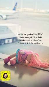 اقتباسات اقتباس صور سنابات سناب شات Quotations Poster Movies