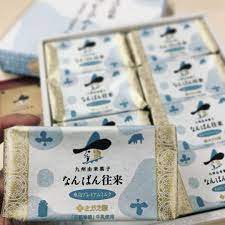 new the 10 best home decor with pictures 小編喜愛的配色與包裝當然蛋糕也粉好吃來自福岡的伴手禮 九州由来菓子使用系島的