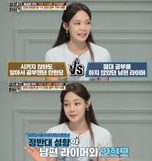 안현모에게 첫 눈에 반한 라이머 안현모♥라이머, 달달한 그들의 러브 스토리 채널a '풍문으로 들었쇼' 매주 월요일 밤 11시 채널 고정! ê³µë¶€ê°€ ë¨¸ë‹ˆ ì•ˆí˜„ëª¨ ë¼ì´ë¨¸ ìŠ¤ìŠ¤ë¡œ ê³µë¶€ ì ˆëŒ€ ì•ˆí•´ ë‚˜ëž' ì •ë°˜ëŒ€ ìŠ¤íƒ€íˆ¬ë°ì´