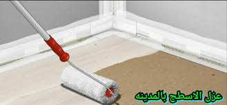 افضل شركة عزل اسطح بالمدينة المنورة 0530364116 عزل رطوبة وحرارة للاسطح عزل بالفوم والبيتومين Swiffer Home