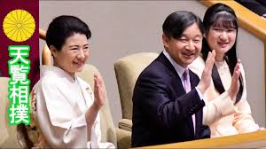 天皇皇后両陛下愛子内親王大相撲観戦 完全版 初場所十四日目 2020 天覧 天皇 雅子さま 愛子さま 皇后 天覧相撲 大相撲 相撲 2020 愛子内親王 敬宮愛子内親王 愛子様