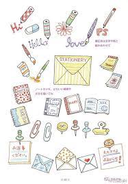 手帐手绘简笔画素材 资源分享 手帐 简笔画 日记插画校园学习生活 文具 篇 好好学习天天向上 喵喵 刚发重复了这种事强迫症绝对不能忍 笑cry bullet journal doodles pen art journal doodles