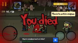 Mar 30, 2021 · download zombie age 2: Mod Mnogo Deneg Beskonechnye Resursy Zombie Age 2 Android Games Download Free Zombie Age 2 Zombie Are People Only Dead People