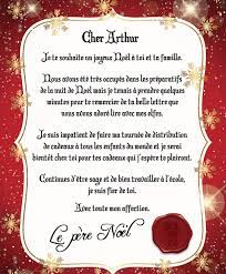epingle sur cadeau de noel superbes feuilles coloriage pour adultes