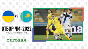 Новости команды и игроков сегодня, оперативная информация и аналитика — livesport.ru. Futbol Onlajn Ukraina Kazahstan Smotret Translyaciyu Strim 31 Marta 2021 Youtube