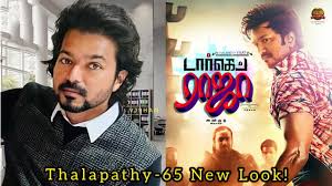 This film is the 65th film of vijay, therefore, making it more special, the film is also called thalapathy 66. Thalapathy 65 Poster Soeb6u6csjsorm Anirudh Ravichander Will Compose Music For The Project Erick Bangs