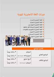 دراسة اللغة الانجليزية ماليزيا