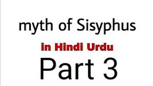 The myth leave a comment 87 views watch video online sisyphus: The Myth Of Sisyphus In Hindi Herunterladen