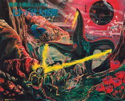 World of tomorrow alternate history retro futurism science fiction illustrators sci fi the past future architecture. The Wondrous Slightly Creepy World Of Japanese Retro Futurism