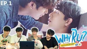 Check spelling or type a new query. Ep 1 Reaction Why R U The Series à¹€à¸žà¸£à¸²à¸°à¸£ à¸à¹ƒà¸Š à¹€à¸›à¸¥ à¸² Youtube