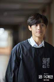 Lee do hyun plays the teenage version of the protagonist who goes by the name go woo young, while yoon sang hyun. Pin On Asia