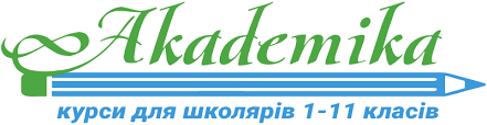 Тестування зно 2021 з математики відбудеться у п'ятницю, 28 травня. Use Sho Treba Znati Pro Zno Z Matematiki 2021 Akademika