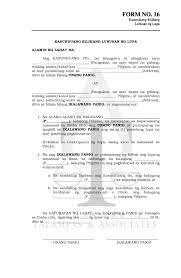 Nagkaroon po ako ng utang sa isang lending company dito samin. Halimbawa Ng Kasunduan Legal Is There Rent Control Law In The Philippines Pinoy Money Talk Halimbawa Ng Kasunduan Legal Angelfernandeztmadesigntechblog