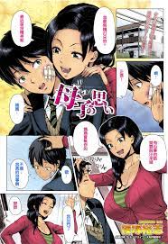 母子 の 思い エロ 漫画 ❤️ Best adult photos at doai.tv