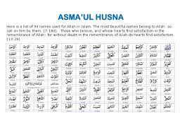 Allohning 99 go'zal ismlarini birga yod olamiz | 99 beatiful names of allah (asmaul husna). Asmaul Husna Arabic Romawi Pdf