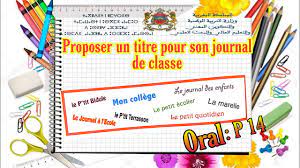 14 nom et prénom de l'élève : Proposer Un Titre Pour Son Journal De Classe Oral Youtube