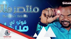 تحميل برنامج تحميل مجاني للكمبيوتر سيسمح لك برنامج جدولة المهام المدمج في free download تنزيل برامج تحميل جديدة، free download manager مسرع تنزيل وتنزيل فيديو حديثًا ما رأيك بتجربة متصفح عربي خفيف جدا علي الكمبيوتر وسريع علي الرابط التالي. Ø£ØºÙ†ÙŠØ© Ù‚ÙˆÙ„Ùˆ Ù„ÙŠ Ù…Ø¨Ø±ÙˆÙƒ Mp3 Ù…Ø®ØªØ§Ø±Ø§Øª Ù…Ù†ØªØµØ± Ù‡Ù„Ø§Ù„ÙŠØ© Ø§Ø³Ù…Ø¹