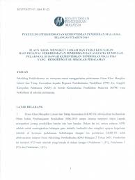Skim perkhidmatan ini membatalkan skim perkhidmatan pegawai perkhidmatan pendidikan lepasan diploma yang berkuat kuasa pada 1.7.2007 (pekeliling perkhidmatan bilangan 11 tahun 2007). Pp Kpm Bil 5 Tahun 2014 Dasar Pelaksanaan Ekmltk 1