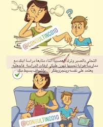 203 likes 4 comments om shahad mama lshahad on instagram حوامل حمل حامل ولاده نفاس استقبال childrens education character kids