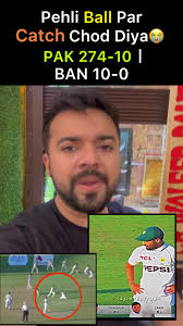 Saud Shakeel Drops Simple Catch