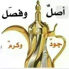 Ask anything you want to learn about طائي وافتخر by getting answers on askfm. Facebook