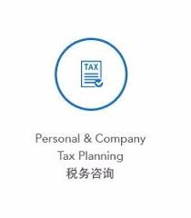 Many tax incentives simply remove part or of the burden of the tax from business transactions. Personal And Company Tax Planning Johor Bahru Jb Malaysia Skudai Services Firm Company Hl Khoo Co
