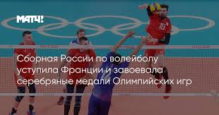 Результаты последних матчей, очки в турнире. Auyftkdz4pu1lm