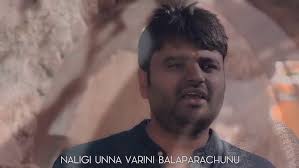 Nee Sannidhilo Santhoshamu Instrumental chords with lyricsArt babu|Moses  Irvin|Allen ganta|Sam Alex|