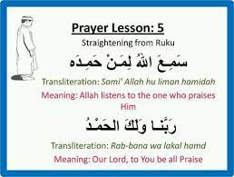 Word origin late middle english (as a legal term in the sense 'state (a fact) in a document'): Need To Learn The Meaning Of Everything Recited In Salah Islamic Teachings Salaah Prayers For Children