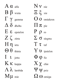 Pin On Learning Greek