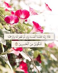 aljanah on instagram أذكار إسلامية ديني دين اسلام اسلامي هاشتاق اذكار صور رمزيات خلفيات تذكير دنيا الاخرة استغفر تويتر دعاء رمزيات اسلا in 2021