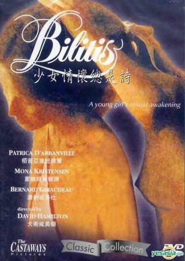Bilitis (dvd)