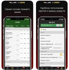Ставки на спорт онлайн в твоем смартфоне переходи на мобильную версию сайта для удобных ставок ⭐ скачивай приложение для android или ios и делай ставки легко и быстро в любое время и любом месте! Parimatch Mobilnaya Versiya I Prilozheniya Dlya Android Ios Skachat